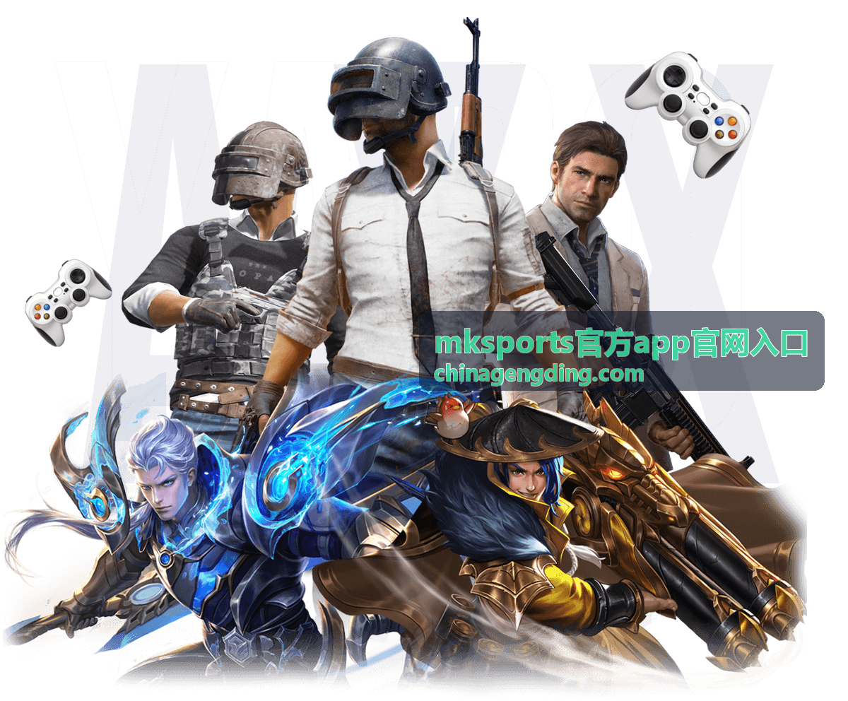 mksports官方app官网入口赛事数据与直播面板示意