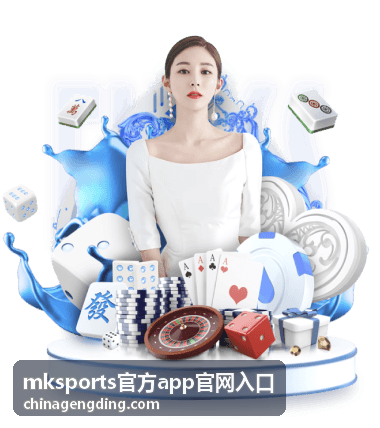 mksports官方app官网入口数据口径说明