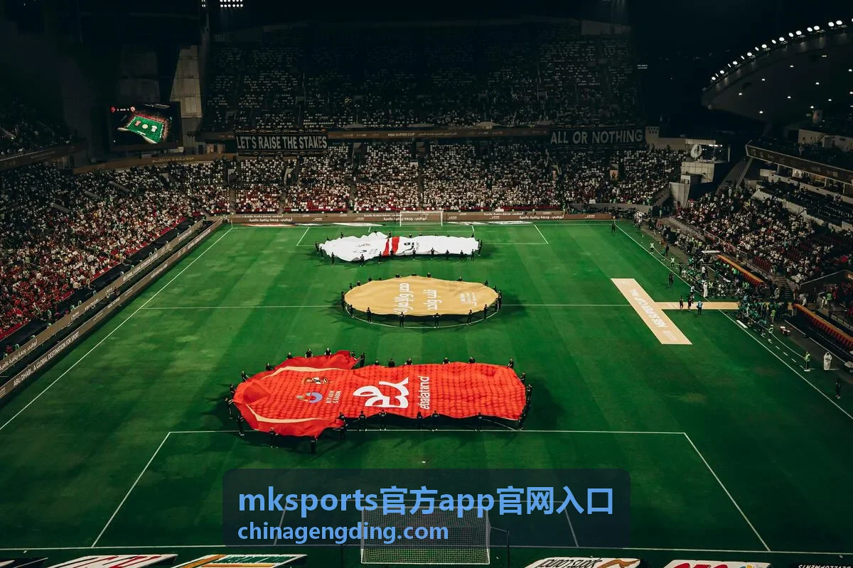 mksports官方app官网入口历史交锋记录